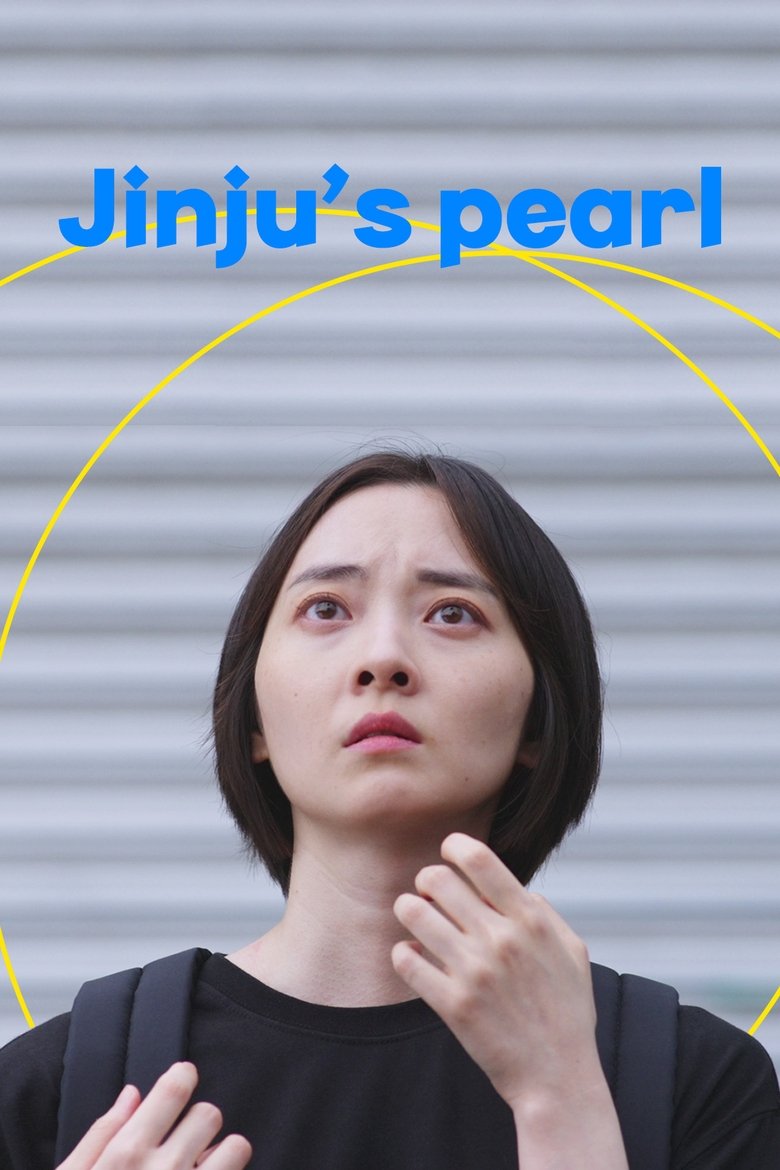 Poster of Jinju's Pearl