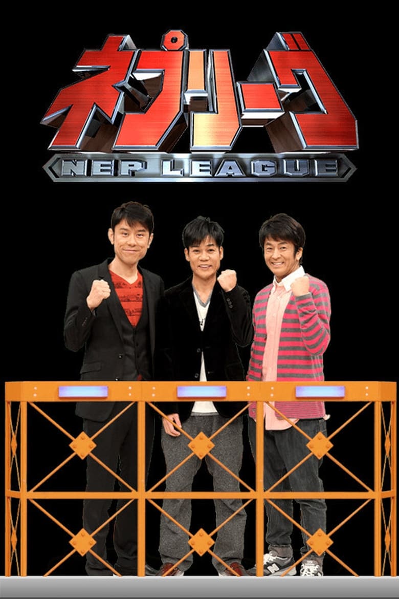 Poster of Nep League