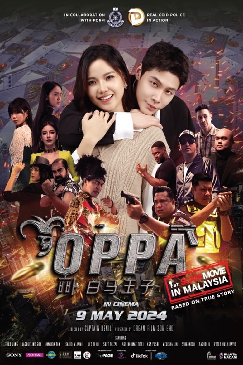 Poster of Oppa