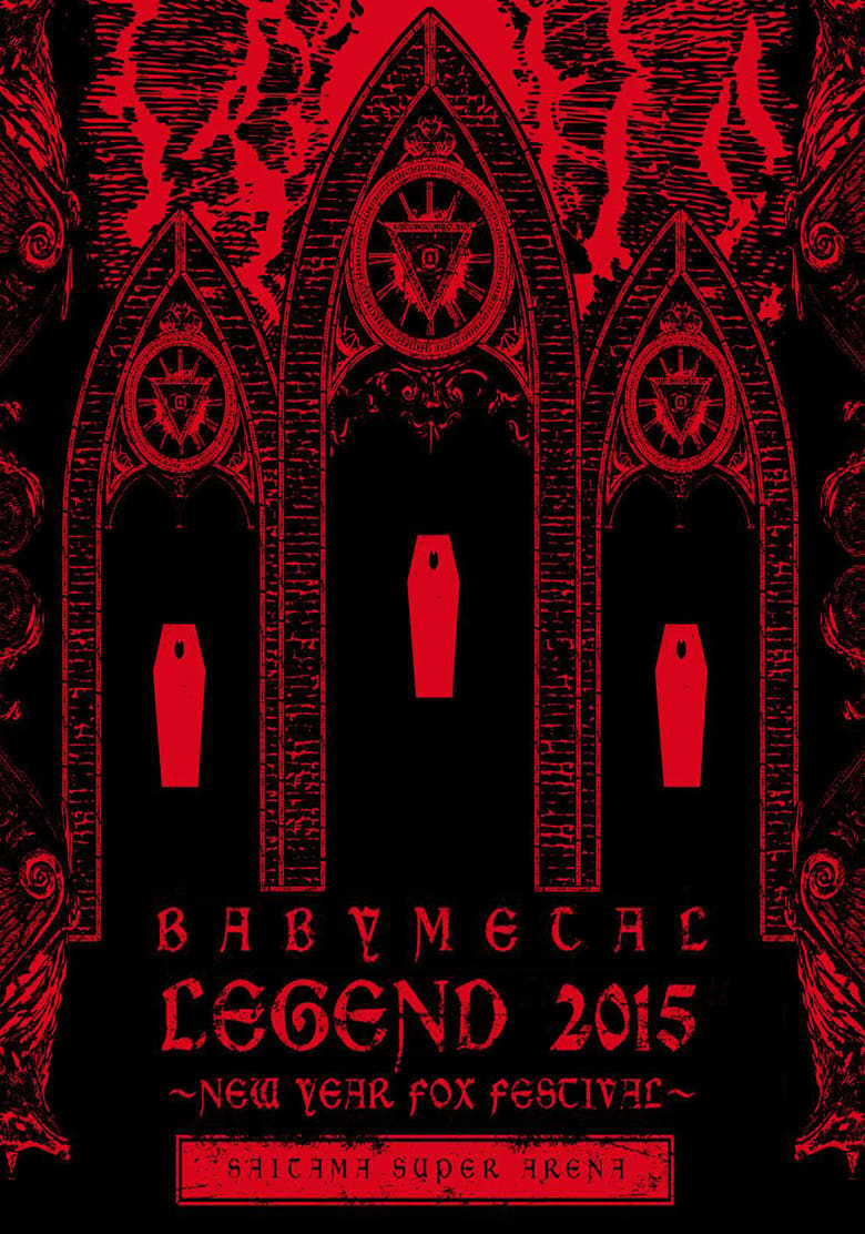 Poster of BABYMETAL ‎– Legend 2015 - New Year Fox Festival