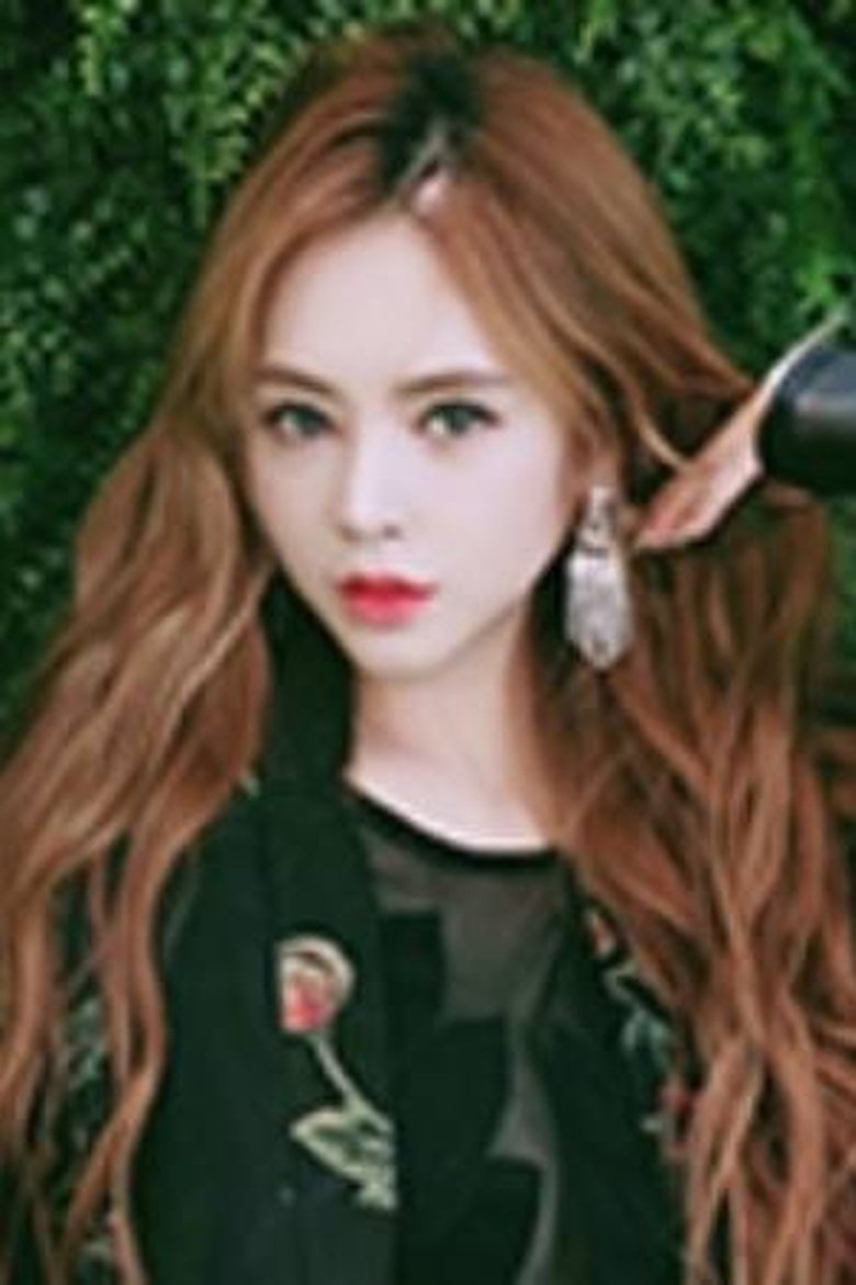 Portrait of 황영롱