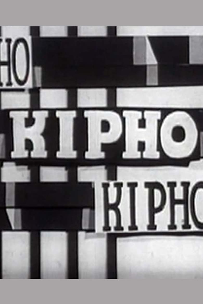 Poster of KIPHO