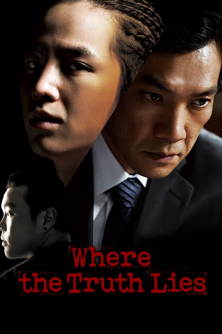 Poster of The Case of Itaewon Homicide