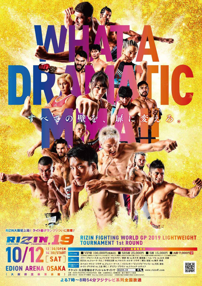 Poster of RIZIN 19