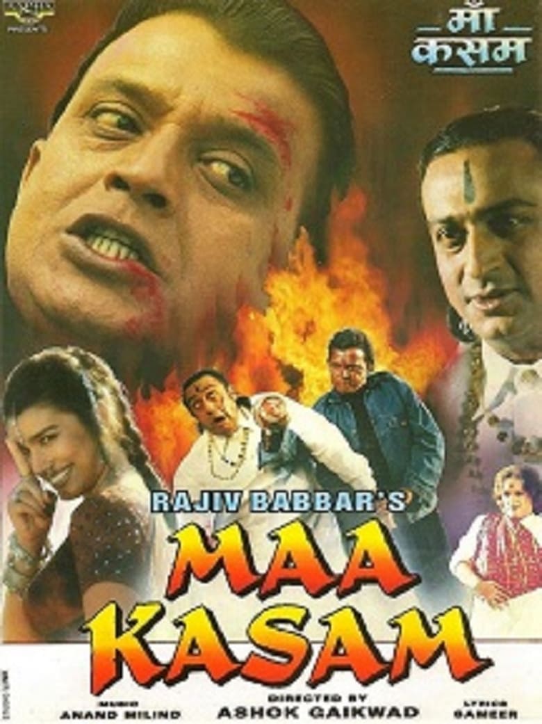 Poster of Maa Kasam