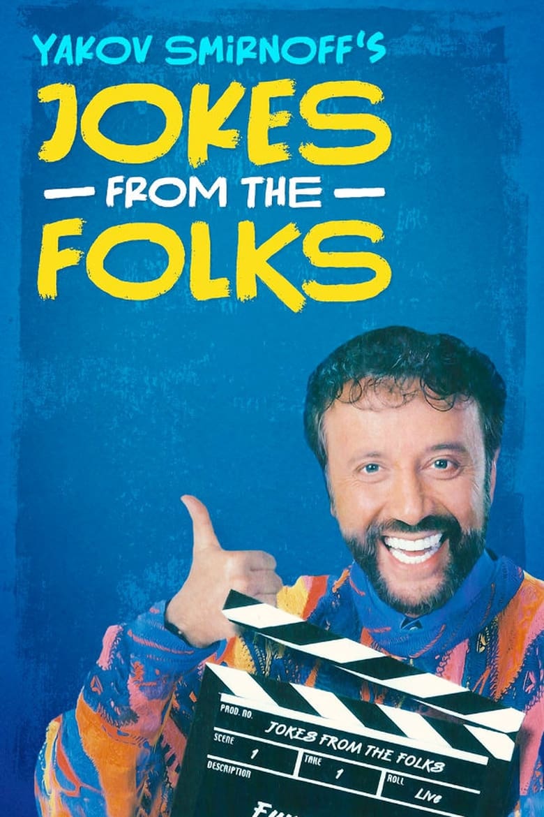 Poster of Yakov Smirnoff: Jokes from the Folks