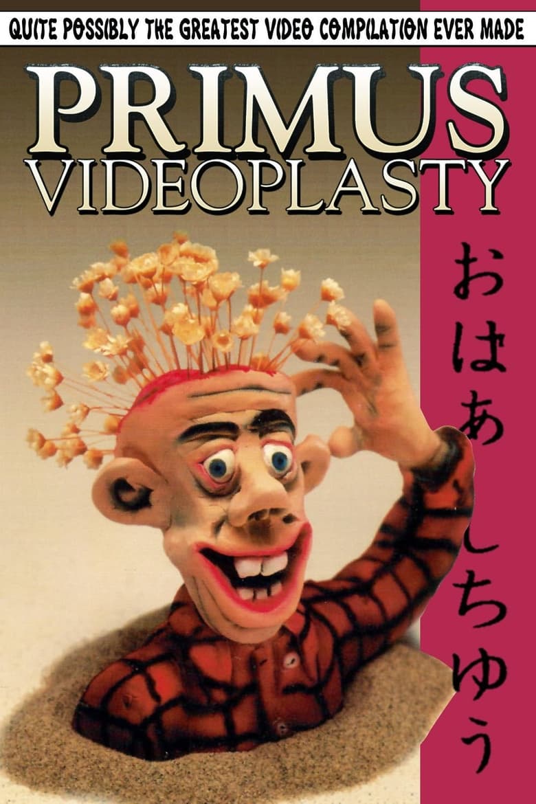 Poster of Primus - Videoplasty