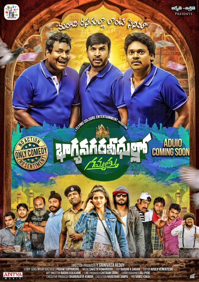 Poster of Bhagya Nagara Veedhullo Gammathu