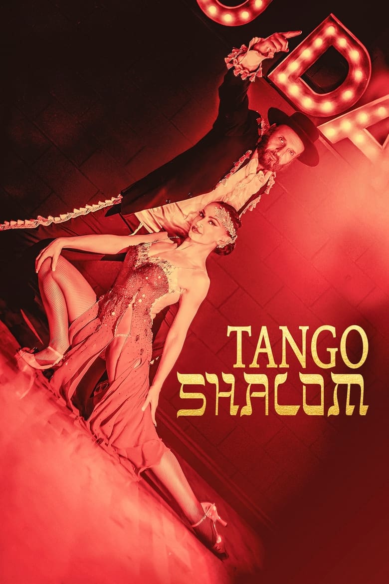 Poster of Tango Shalom