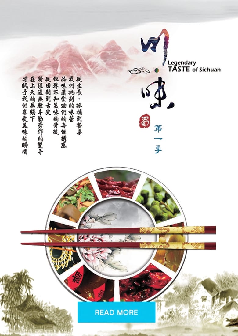 Poster of Legendary Taste of Sichuan