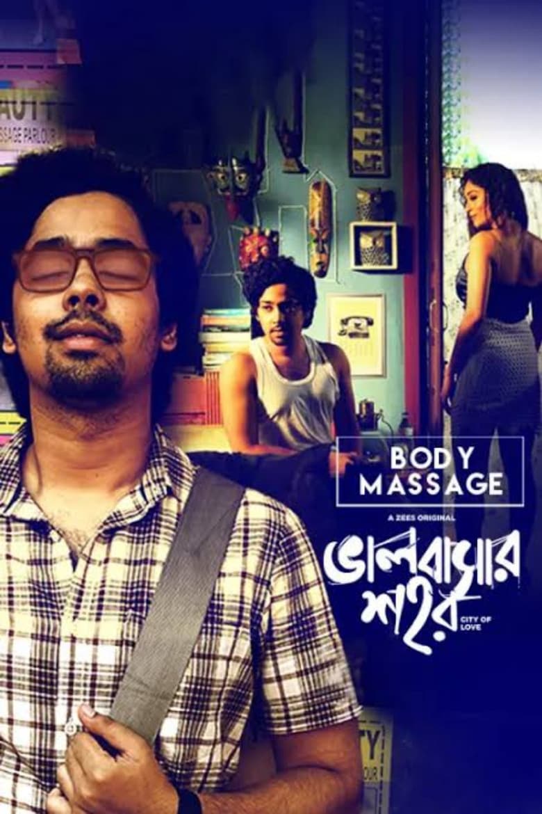 Poster of Bhalobashar Shohor - Body Massage