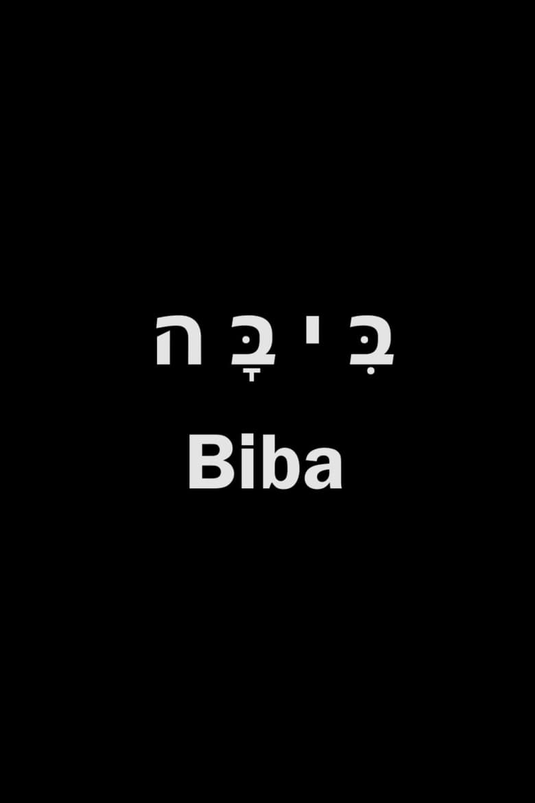 Poster of Biba