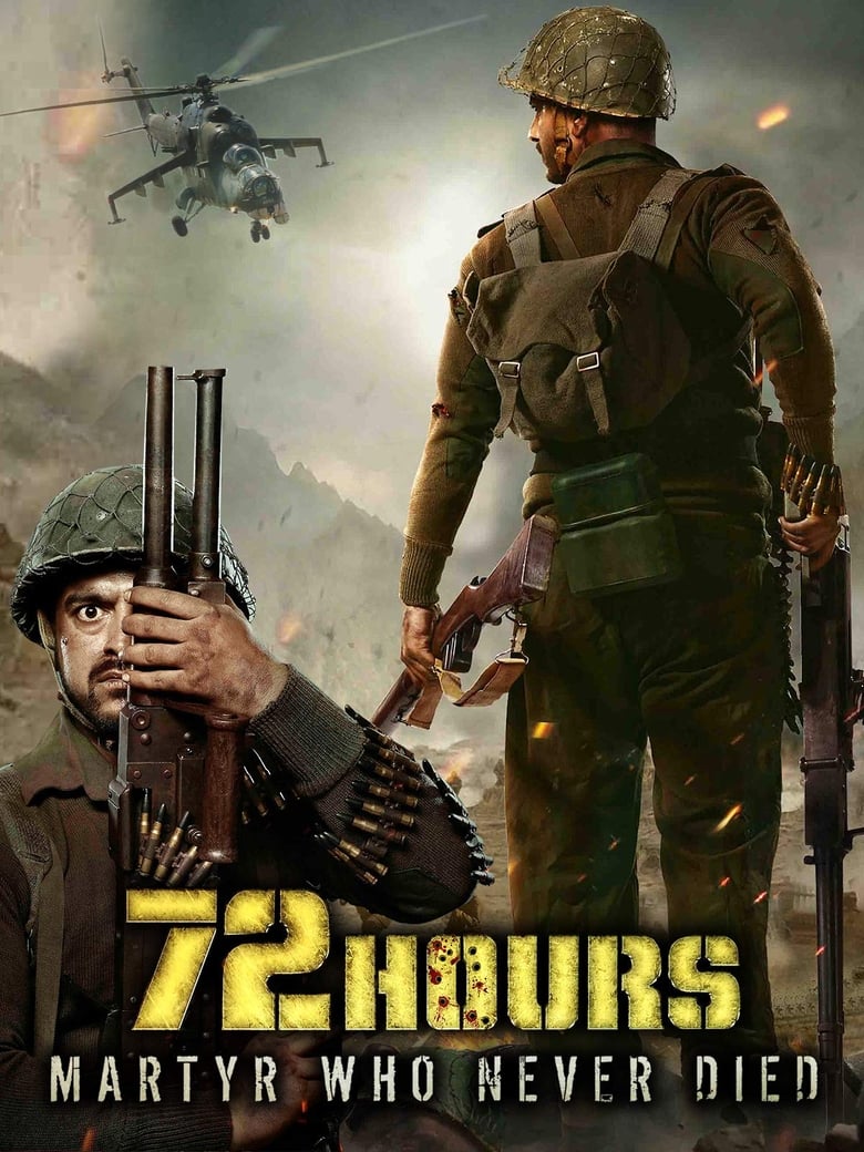 Poster of 72 Hours: Martyr Who Never Died