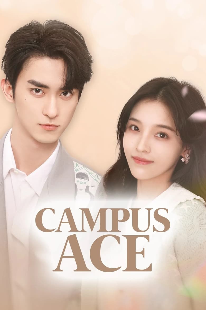 Poster of Campus Ace