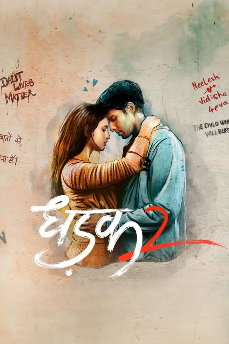 Poster of Dhadak 2