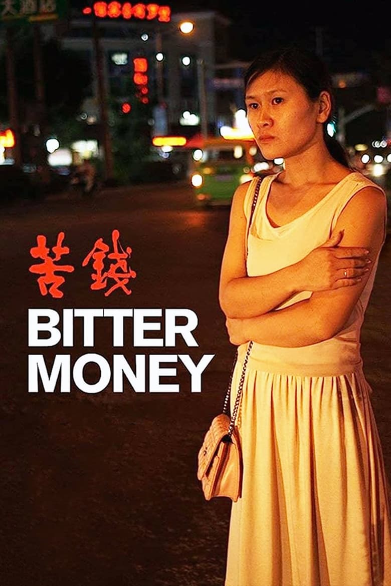 Poster of Bitter Money