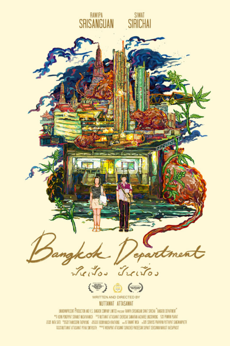 Poster of Bangkok Department