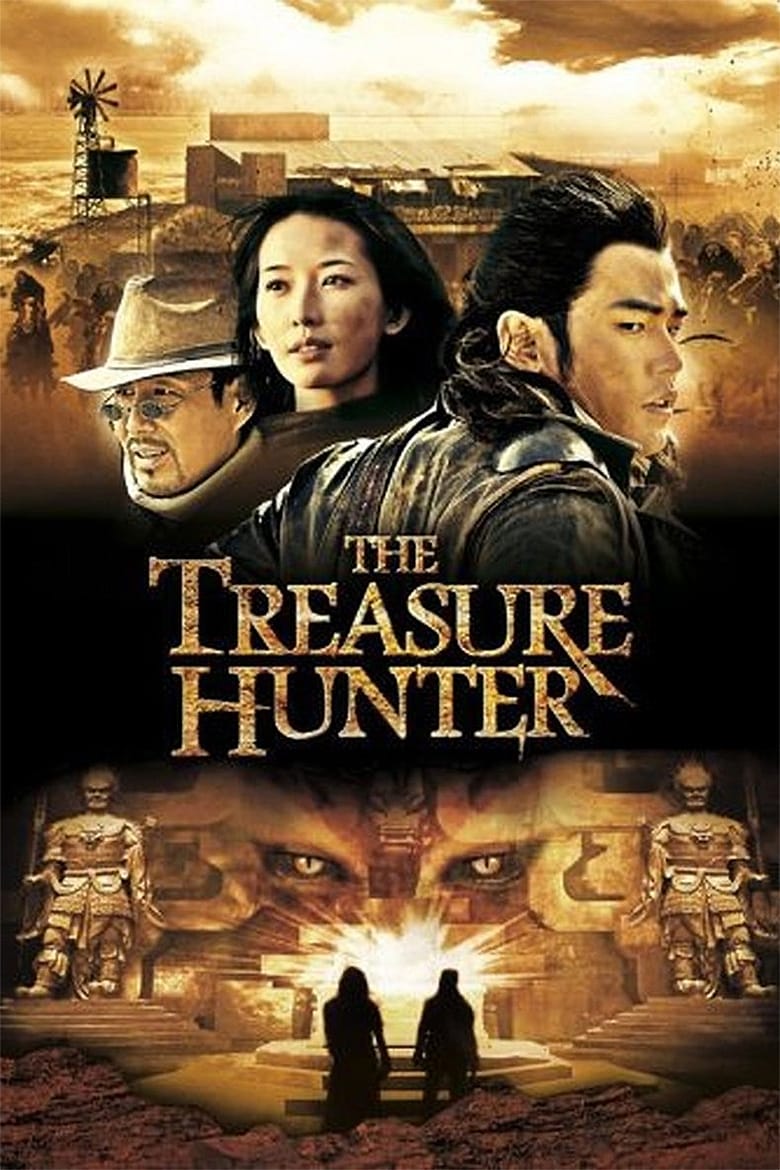 Poster of The Treasure Hunter