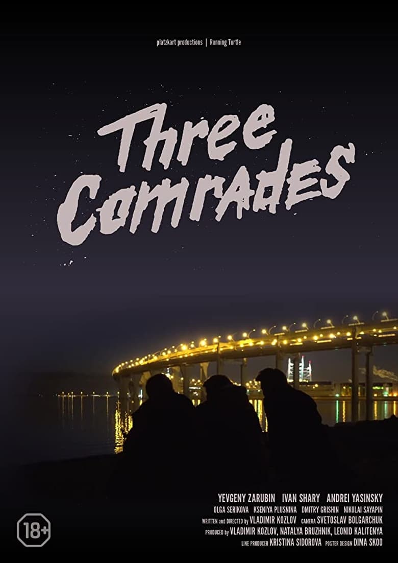 Poster of Three Comrades