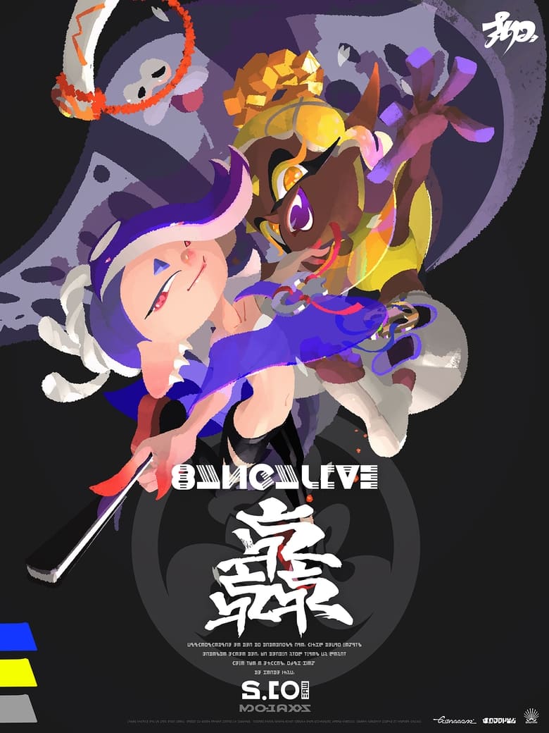 Poster of Splatoon 3 Live Concert featuring Deep Cut