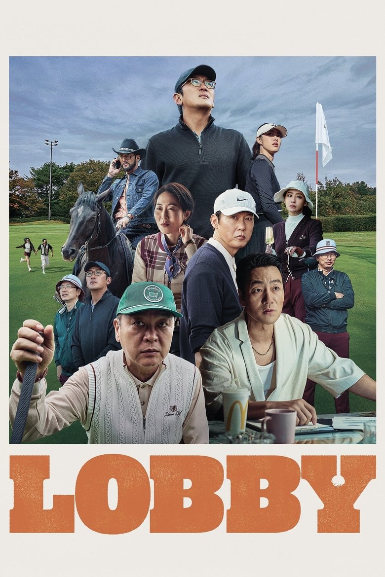 Poster of Lobby