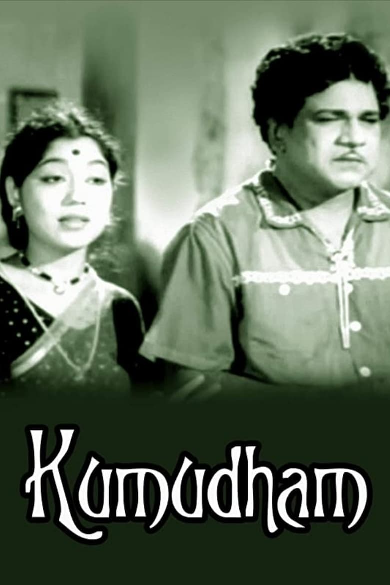 Poster of Kumudham