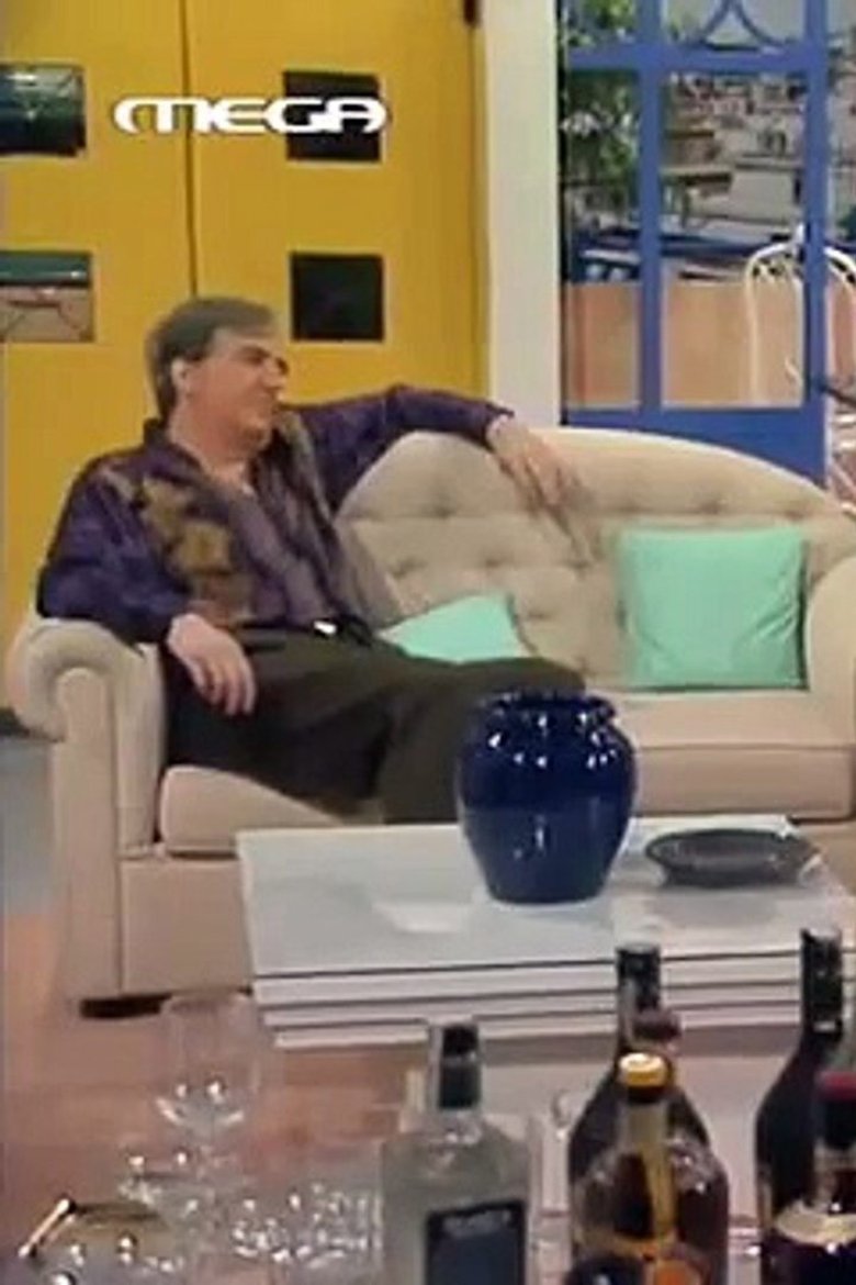 Poster of Episodes in Τα 7 κακά της μοίρας μου - Season 2 - Season 2