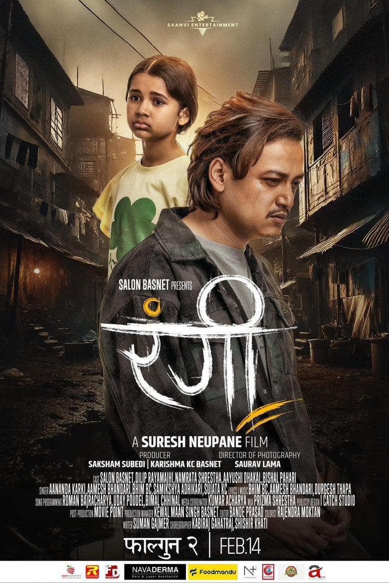 Poster of Rangi