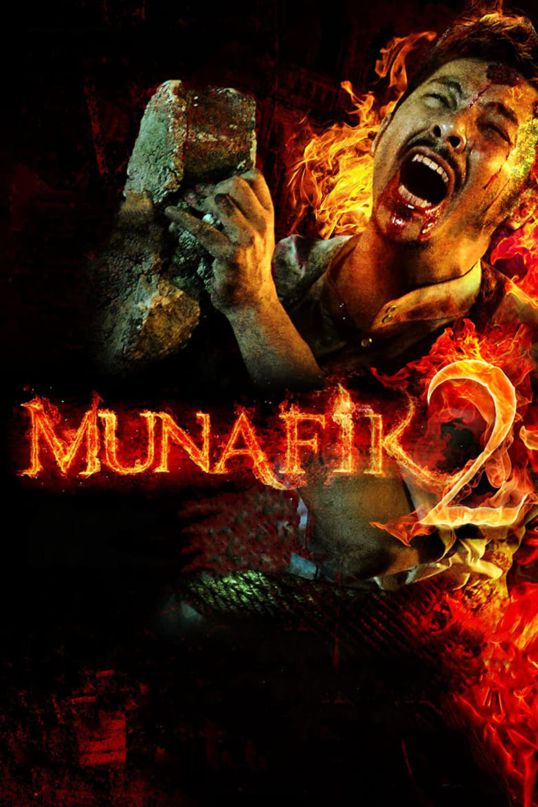 Poster of Munafik 2