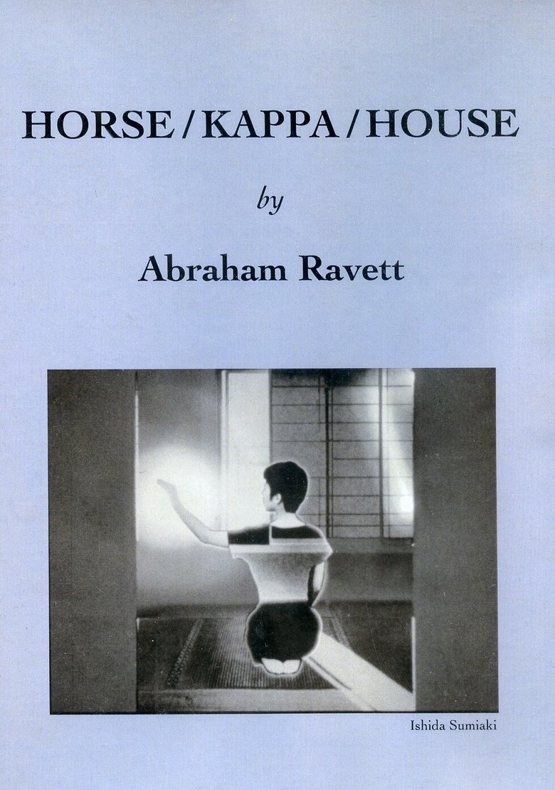 Poster of Horse/Kappa/House