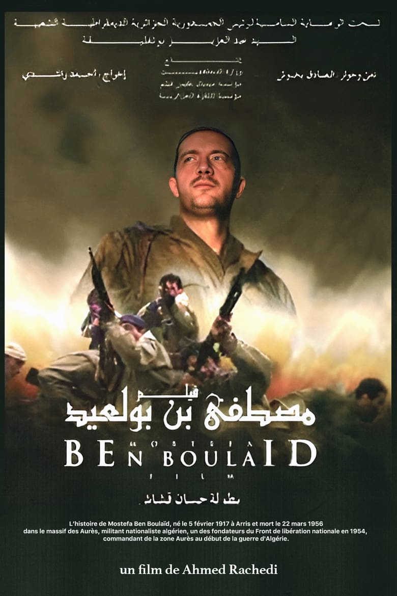 Poster of Mostefa Ben Boulaïd (مصطفى بن بولعيد)