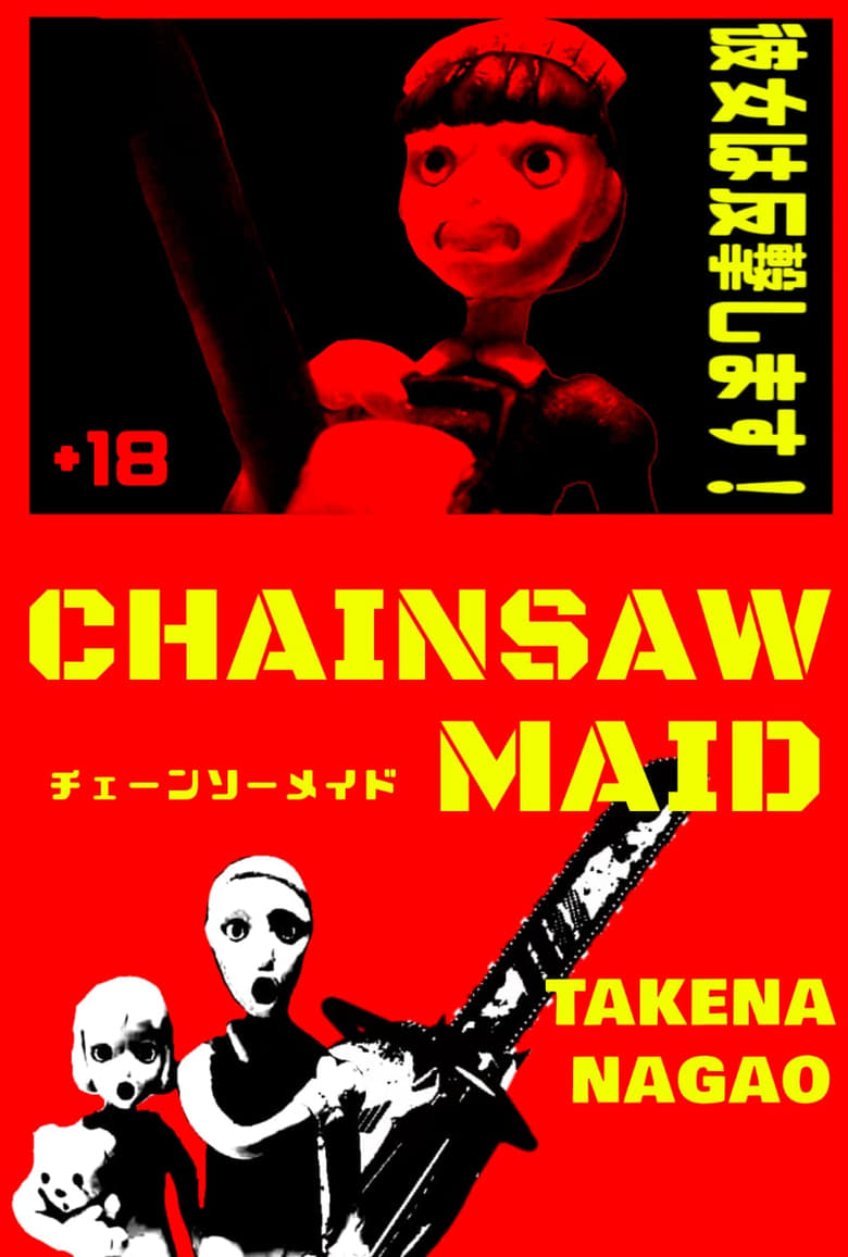 Poster of CHAINSAW MAID