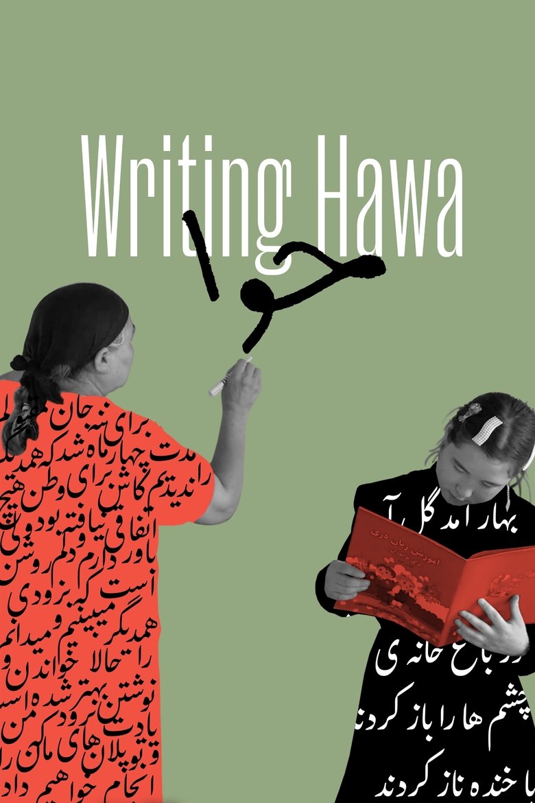 Poster of Writing Hawa