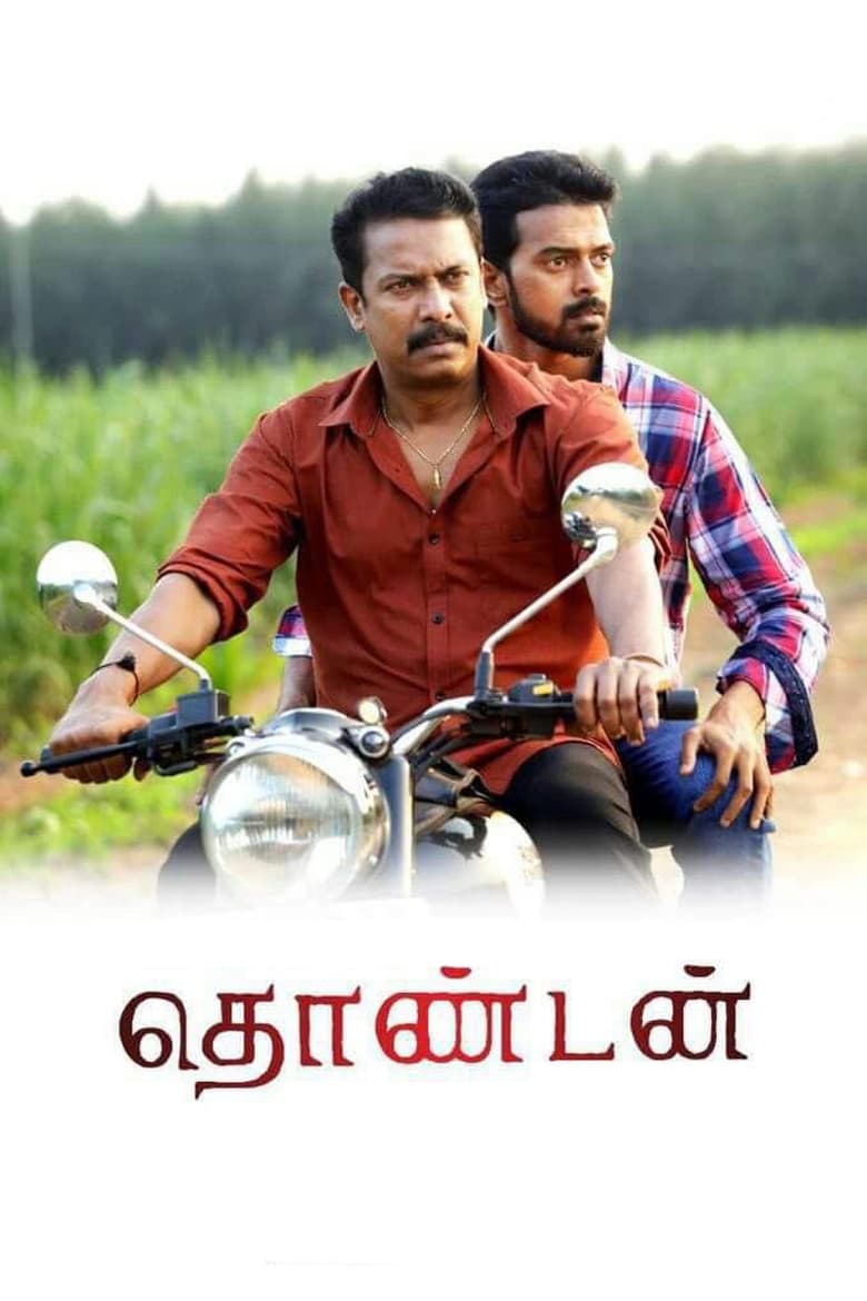 Poster of Thondan