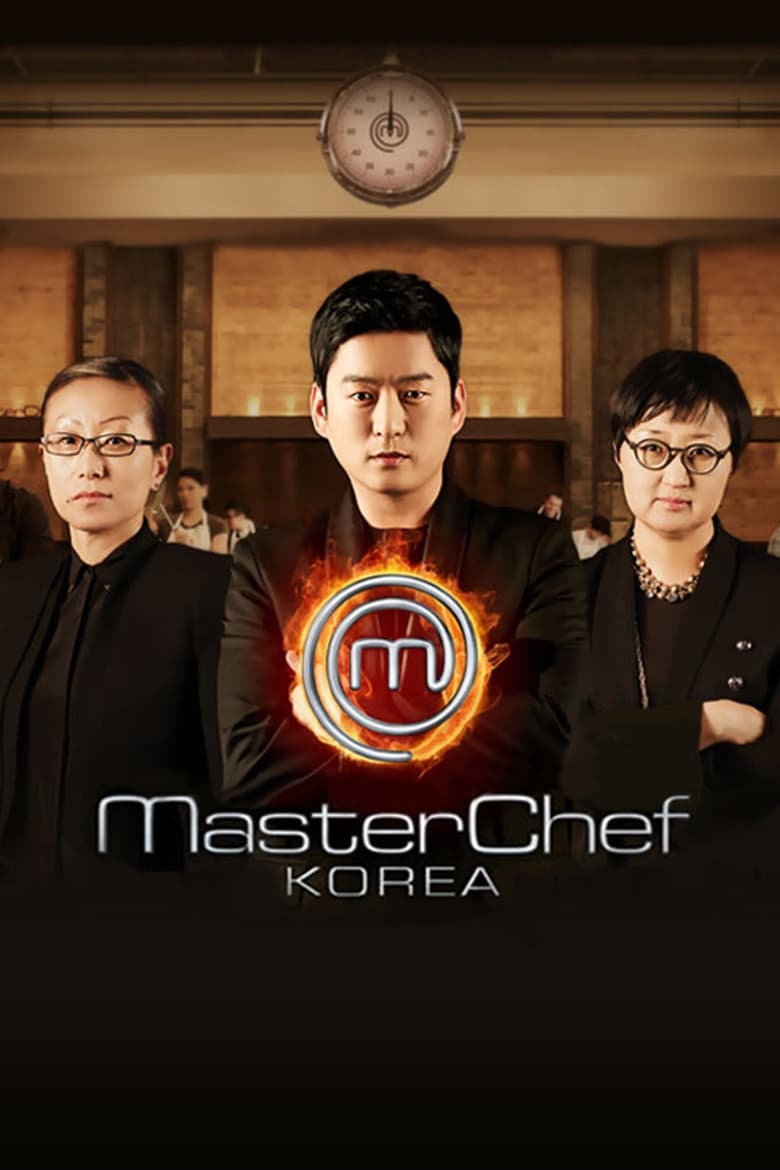 Poster of MasterChef Korea