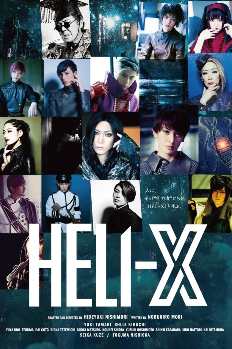 Poster of Heli-X