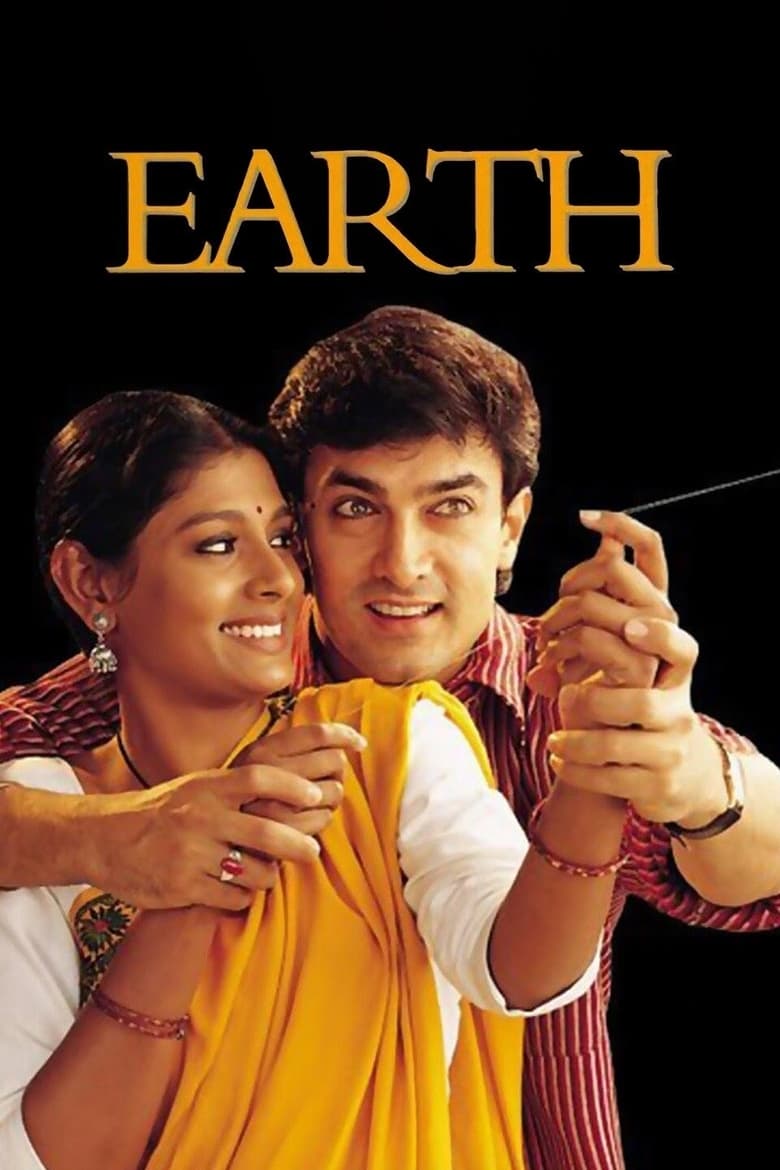 Poster of Earth