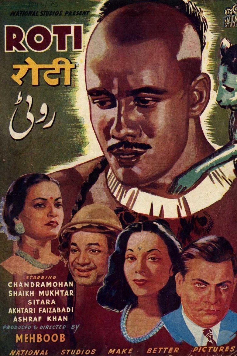Poster of Roti