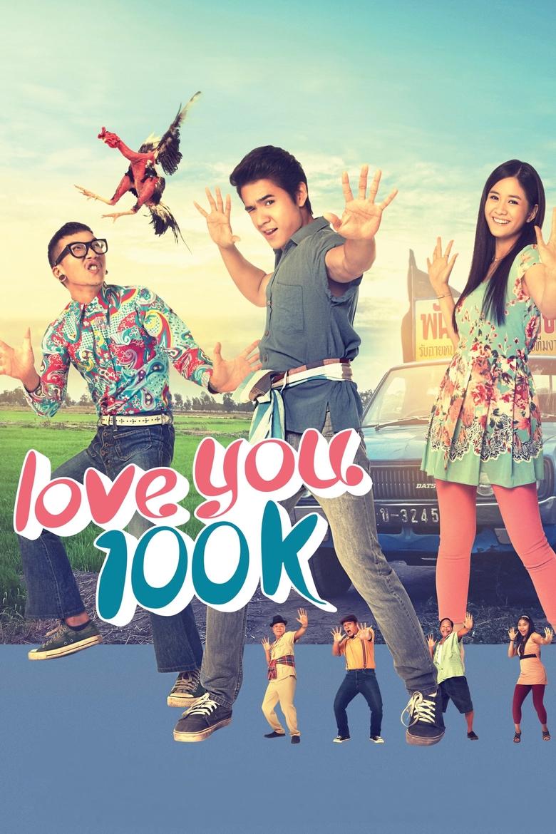 Poster of Love You 100K