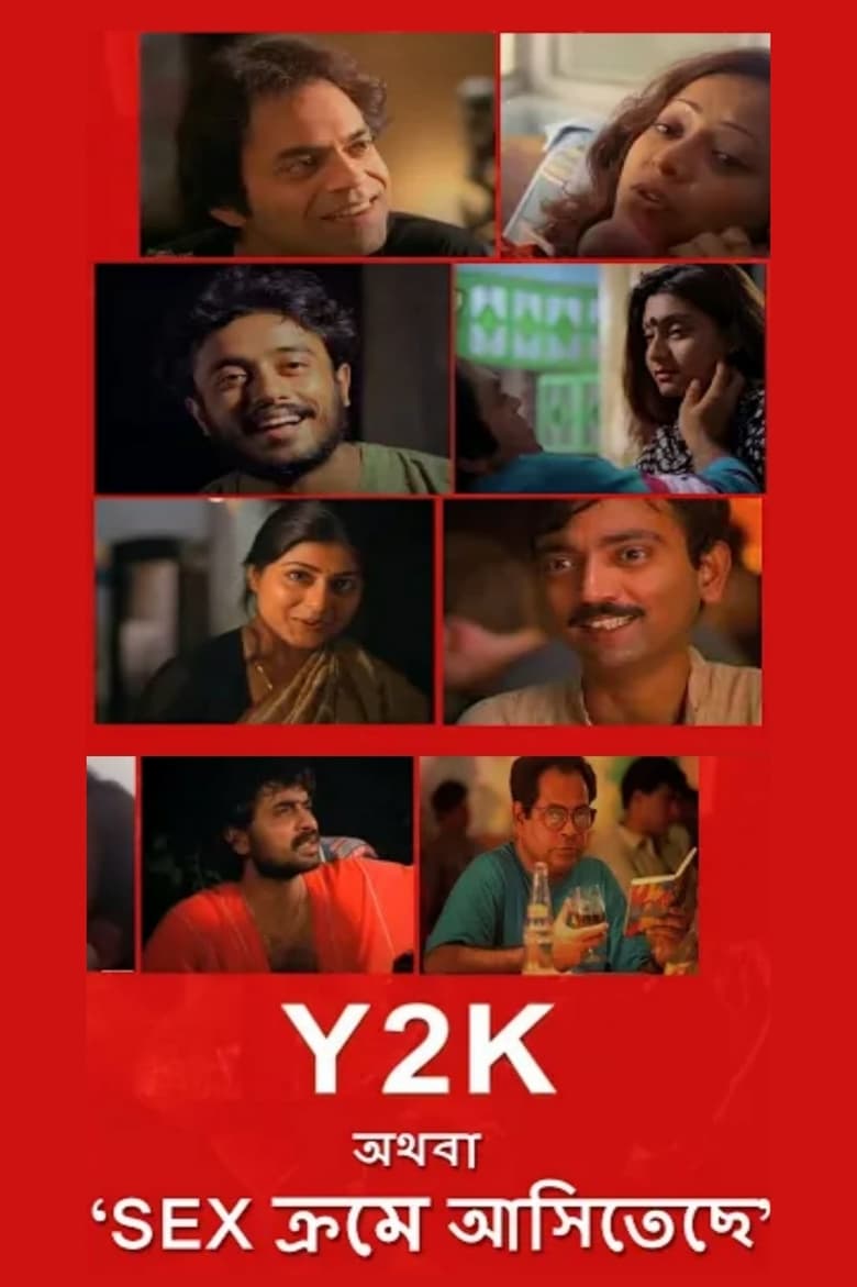 Poster of Y2K (Athoba, 'Sex Krome Aasitechhe')