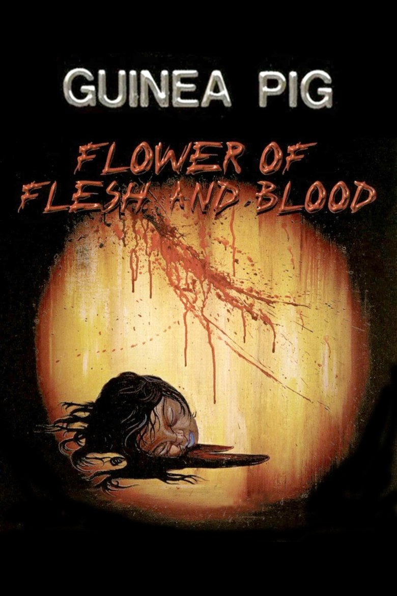 Poster of Guinea Pig Part 2: Flower of Flesh and Blood