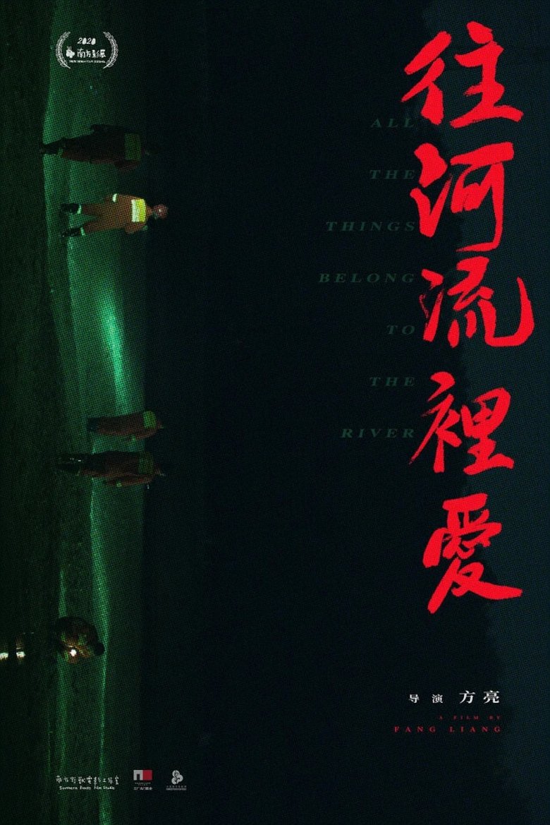 Poster of All The Things Belong To The River