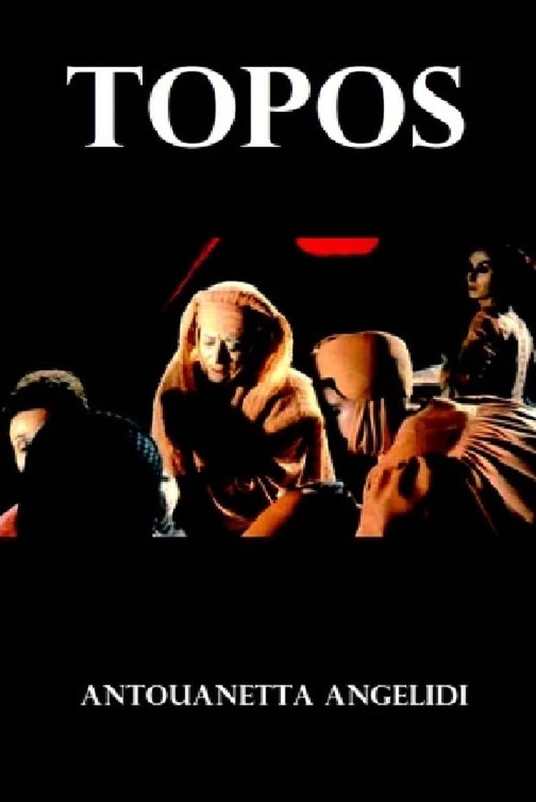 Poster of Topos