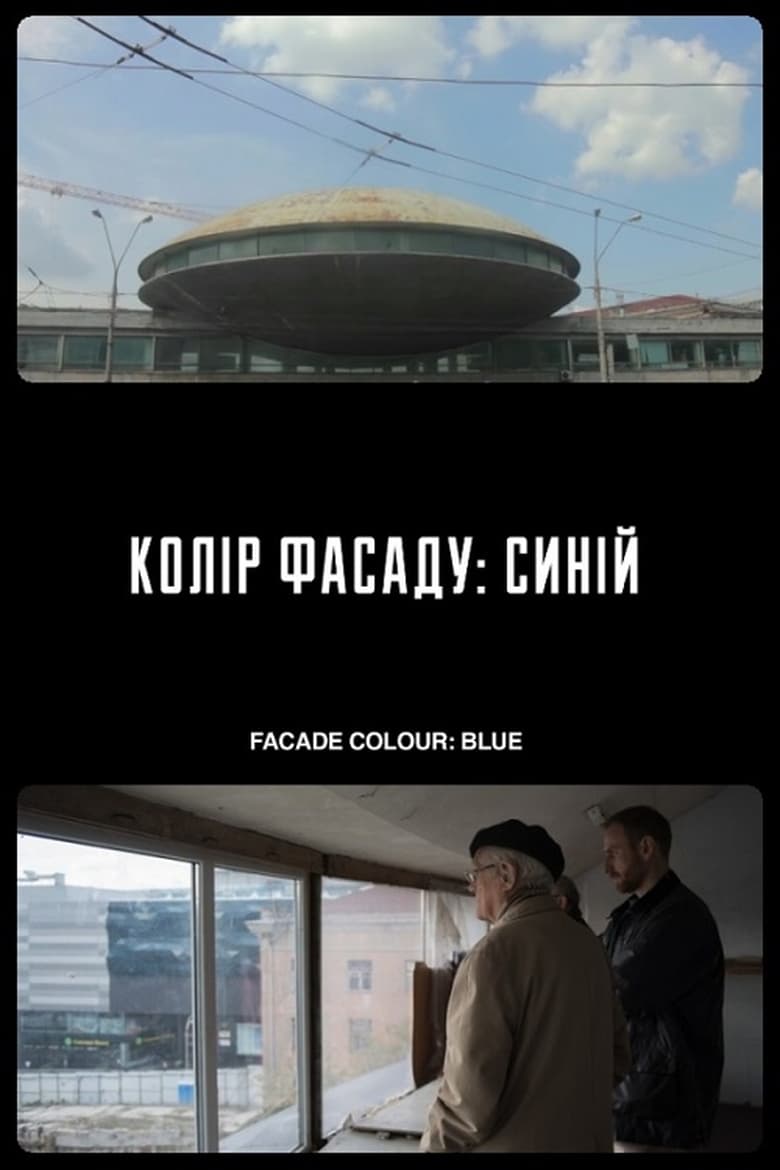 Poster of Facade Colour: Blue