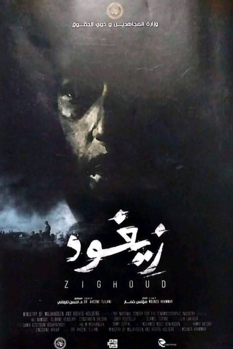 Poster of Zighoud