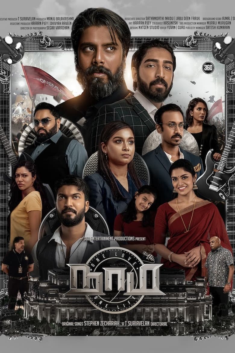 Poster of Cast and Crew in Naam - Season 1 - Episode 26 - Episode 26