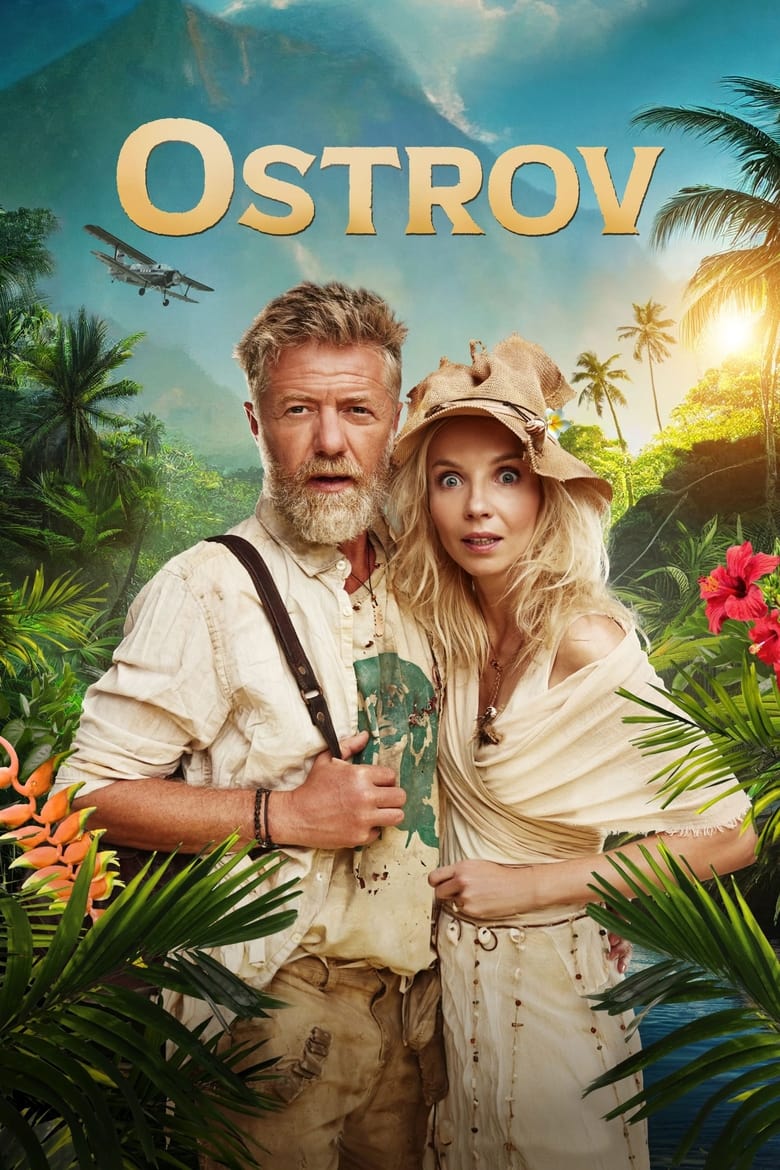 Poster of The Island