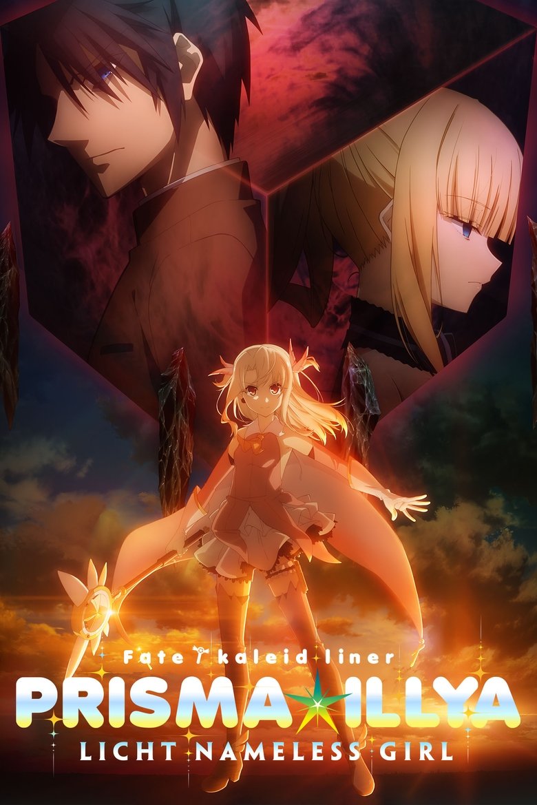 Poster of Fate/kaleid liner Prisma☆Illya: Licht Nameless Girl