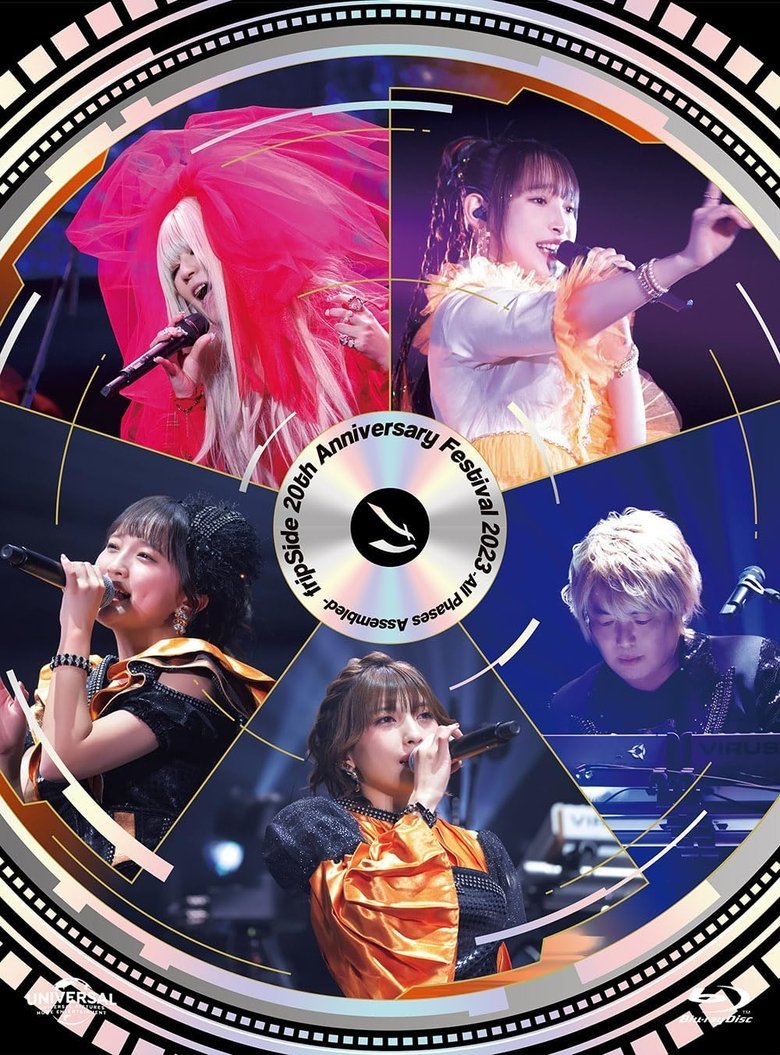Poster of fripSide 20th Anniversary Festival 2023 -All Phases Assembled