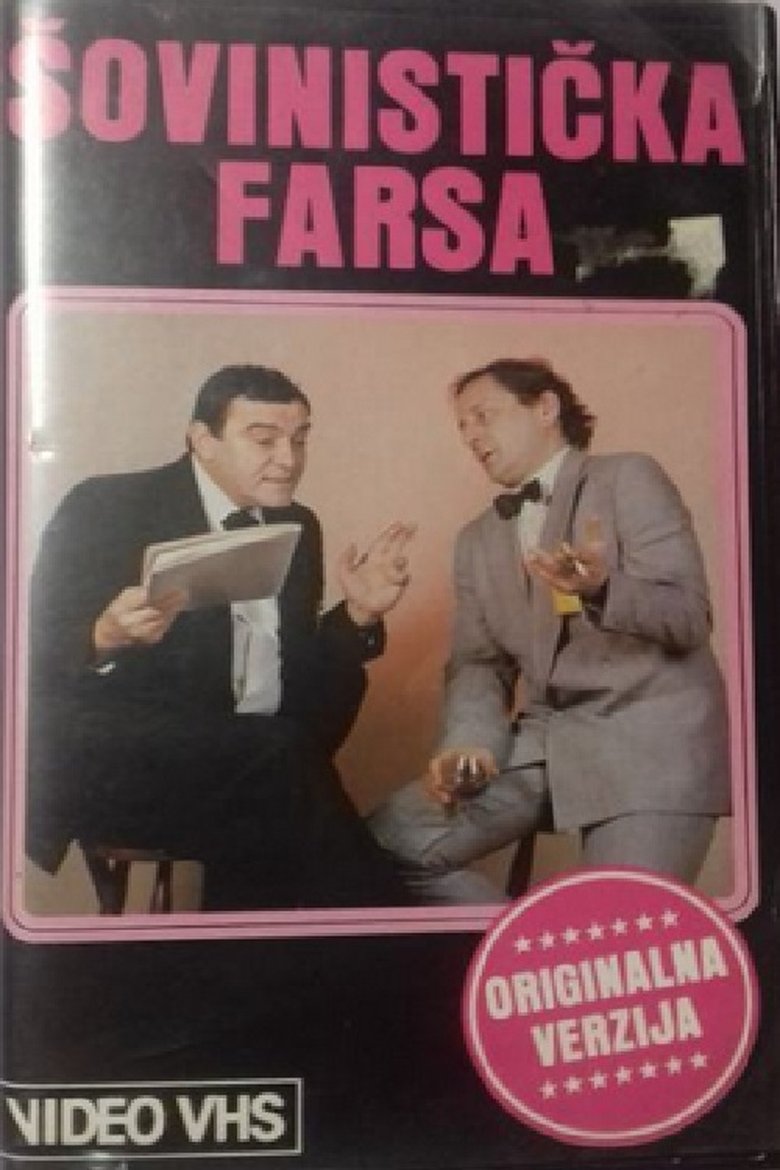Poster of Chauvinistic Farce